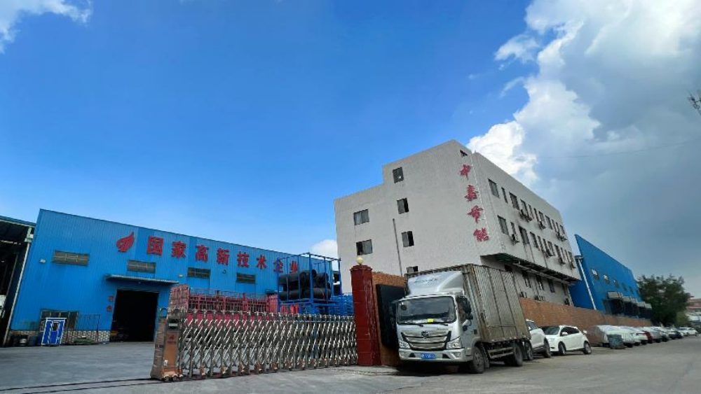 企业风采丨2025新澳门免费原料宝典当选广东省消防协会常务理事单位