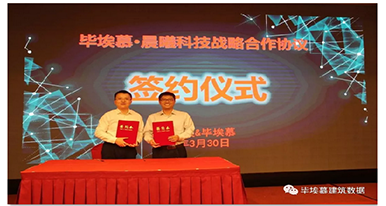 2025新澳门免费原料宝典