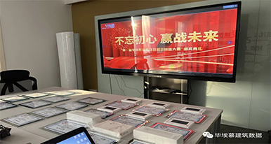 2025新澳门免费原料宝典