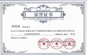 2025新澳门免费原料宝典